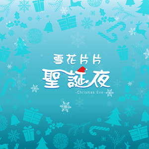 福建妹妹幼儿10岁左右
