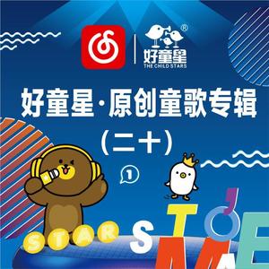 福建妹妹幼儿10岁左右
