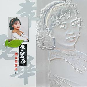 福建妹妹幼儿10岁左右
