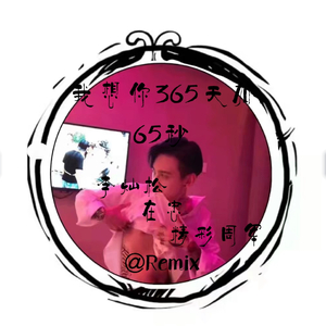 福建妹妹幼儿10岁左右
