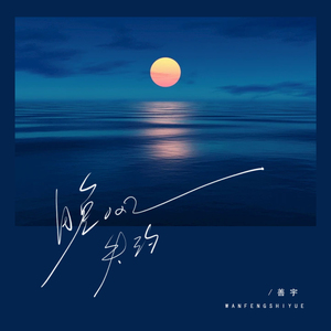 福建妹妹幼儿10岁左右
