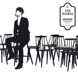 福建妹妹幼儿10岁左右
