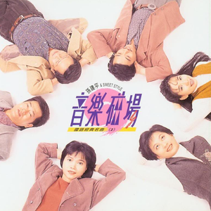 福建妹妹幼儿10岁左右
