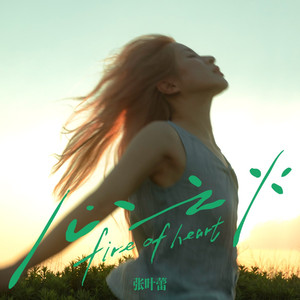 福建妹妹幼儿10岁左右
