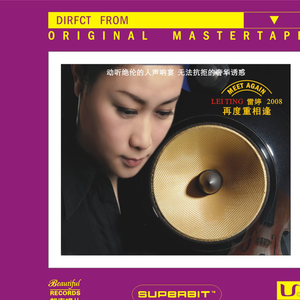 福建妹妹幼儿10岁左右
