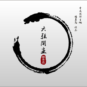 福建妹妹幼儿10岁左右
