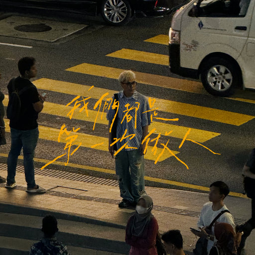 福建妹妹幼儿10岁左右
